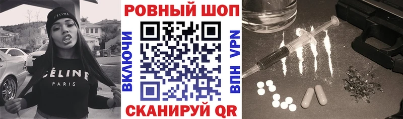 Наркошоп купить APVP  LSD-25  ГАШИШ  АМФ  Псилоцибиновые грибы  Меф мяу мяу  Бошки Шишки  Cocaine  Славгород