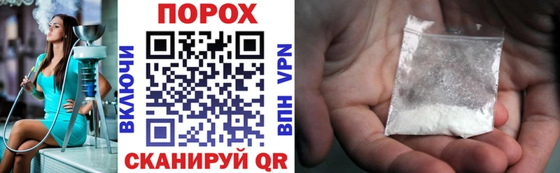 Купить  Славгород  АМФЕТАМИН 97% 