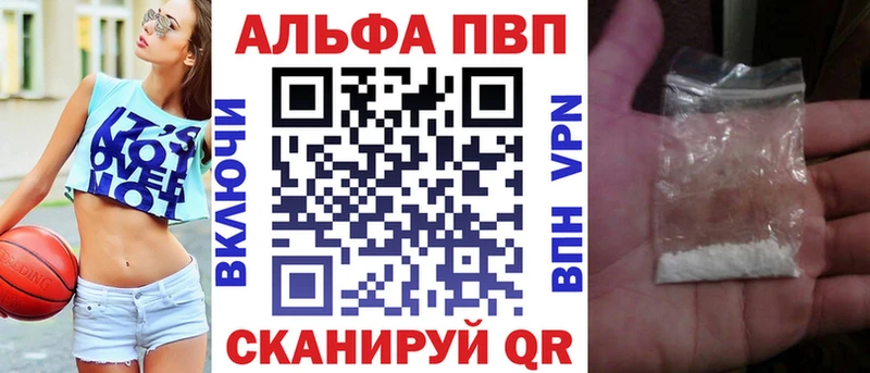 Купить где  Славгород  Alpha-PVP мука 