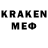 МЕТАДОН кристалл Edman,Squid Army