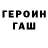 Метадон VHQ Maxim Sheptytsky