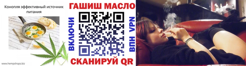 Печенье с ТГК марихуана  Купить где  Славгород 