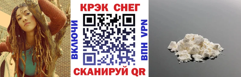 COCAIN Перу  Купить  Славгород 