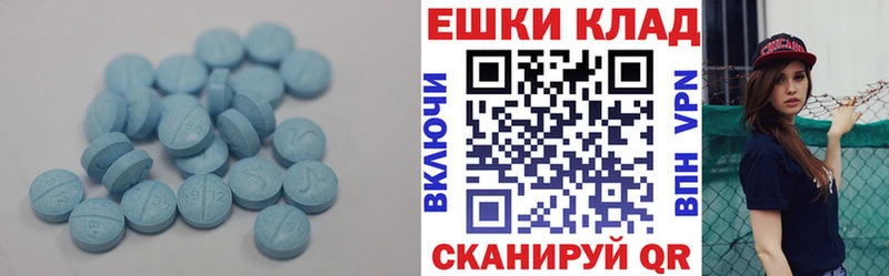 Ecstasy XTC  Купить где  Славгород 