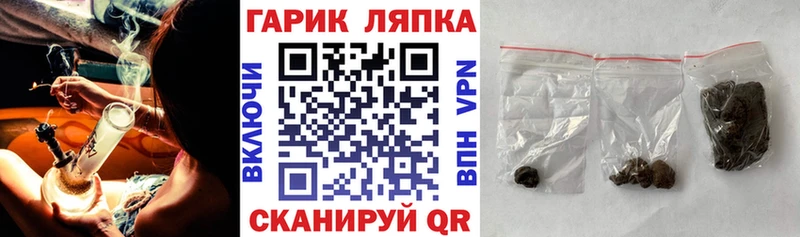 ГАШ индика сатива  Купить где  Славгород 