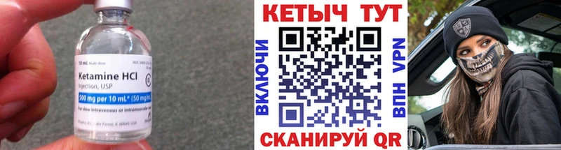 Купить где Славгород КЕТАМИН ketamine