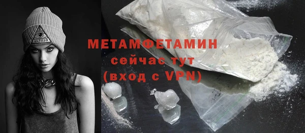 героин Покачи
