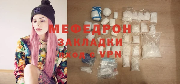 экстази Покровск