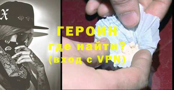 героин Покачи