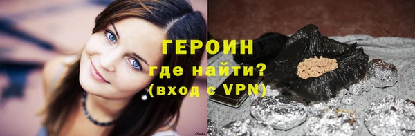 героин Покачи