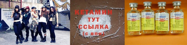 героин Покачи