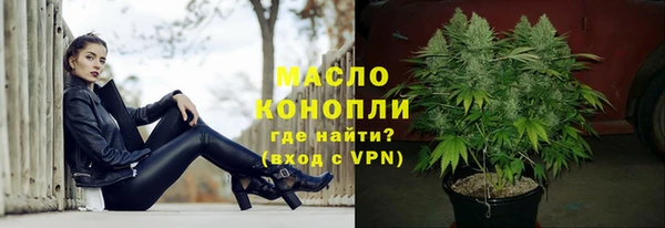 экстази Покровск