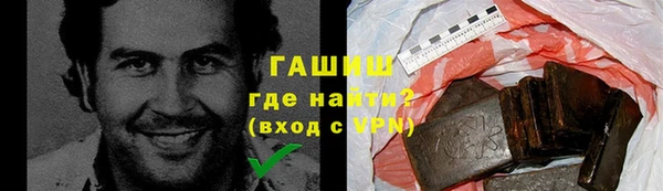 героин Покачи
