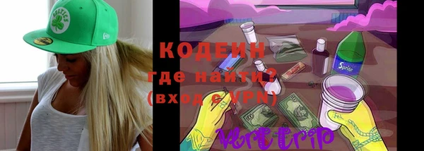 ALPHA-PVP Покров