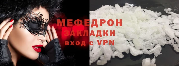 экстази Покровск