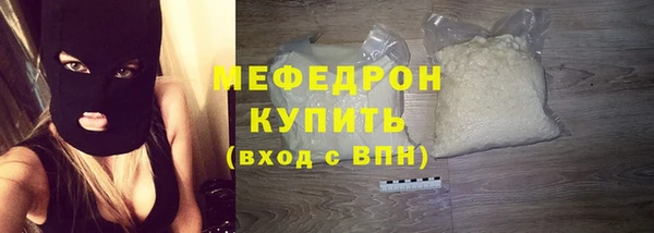ALPHA-PVP Покров