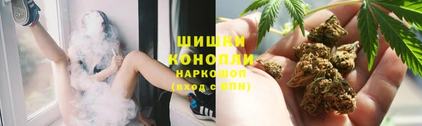 экстази Покровск