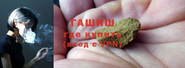 экстази Покровск