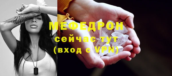 экстази Покровск
