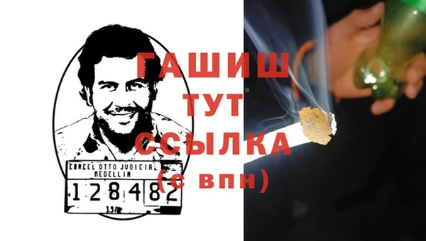 экстази Покровск
