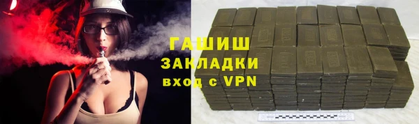 экстази Покровск