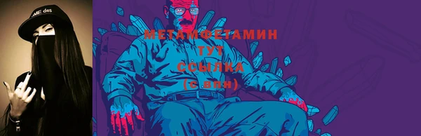 ALPHA-PVP Покров