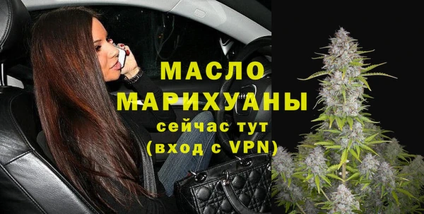 экстази Покровск