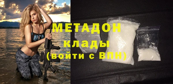 экстази Покровск