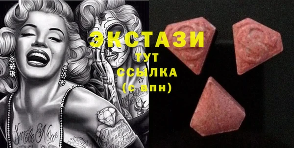 героин Покачи