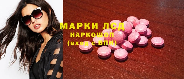 героин Покачи