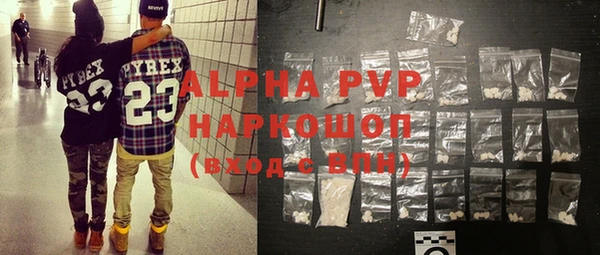героин Покачи