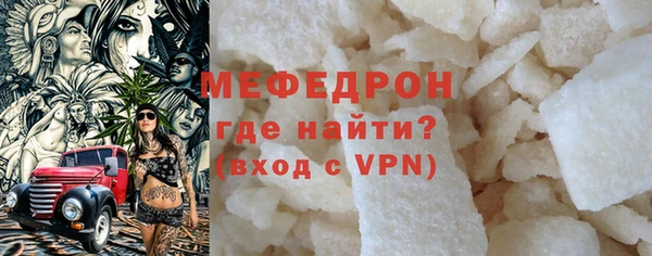 ALPHA-PVP Покров