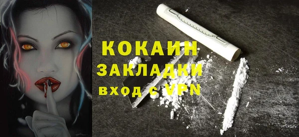 экстази Покровск
