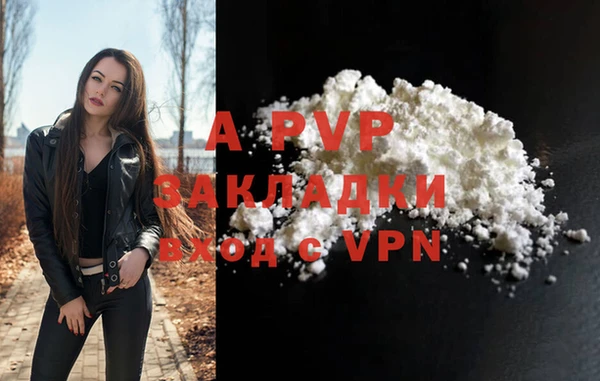 экстази Покровск