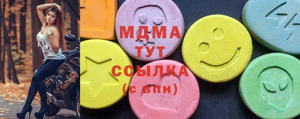 экстази Покровск