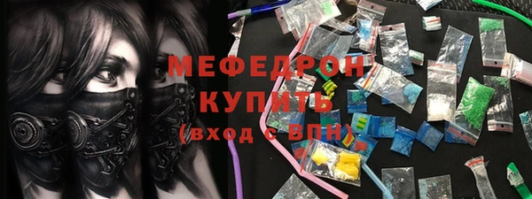 ALPHA-PVP Покров