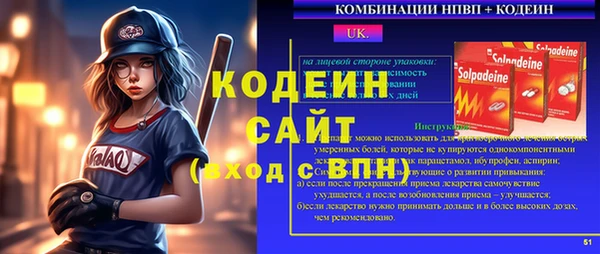 ALPHA-PVP Покров