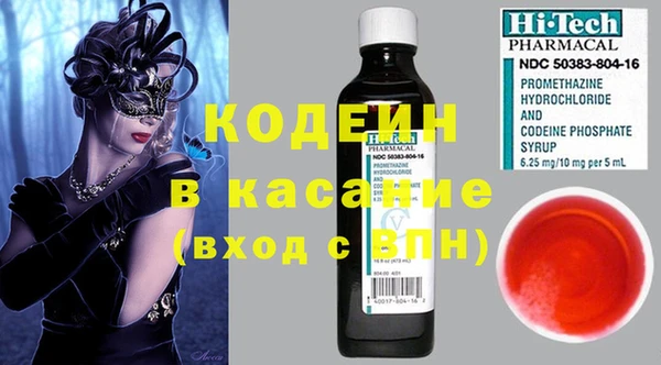 героин Покачи