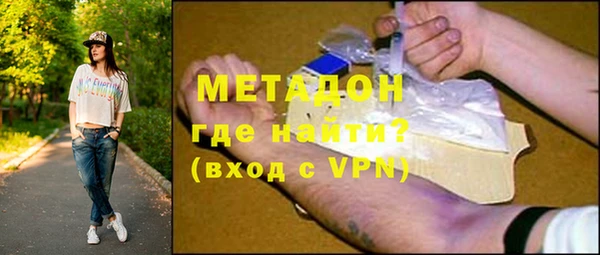 героин Покачи