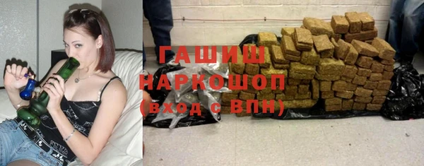 экстази Покровск