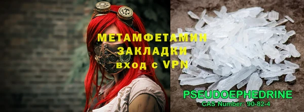 экстази Покровск