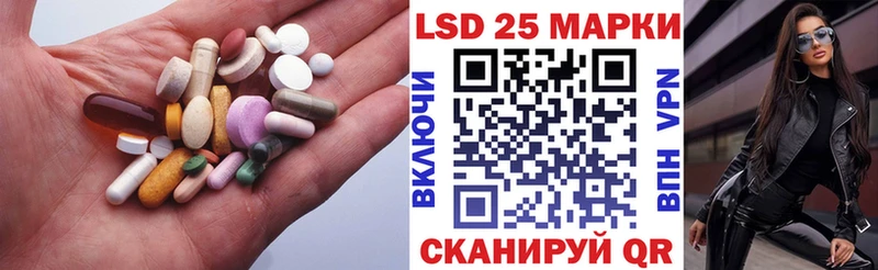 Купить закладки  Славгород  Лсд 25 экстази кислота 