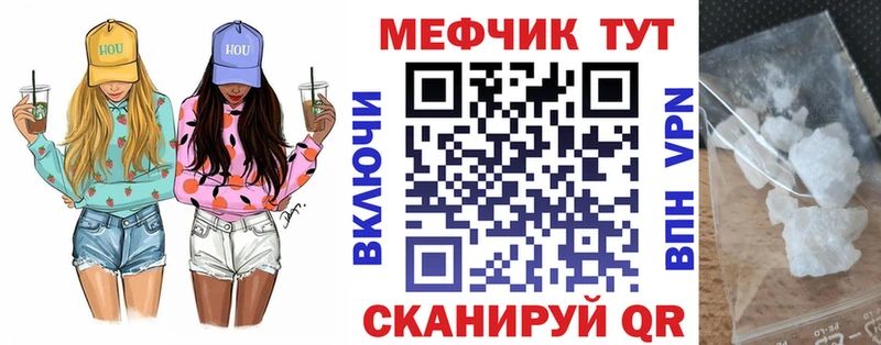 Купить  Славгород  Мефедрон VHQ 