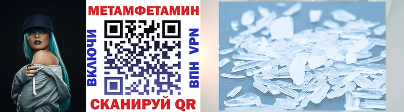 Купить  Славгород  Первитин Methamphetamine 