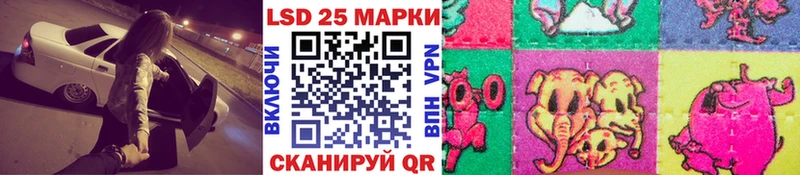 Марки NBOMe 1,8мг  Купить  Славгород 