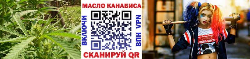 Дистиллят ТГК THC oil  Купить  Славгород 