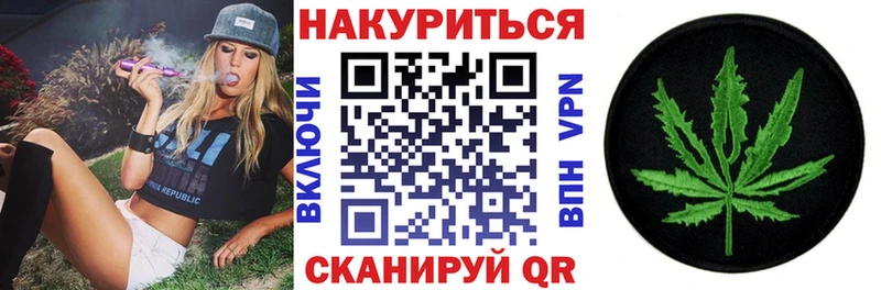 Купить закладки  Славгород  Шишки марихуана план 